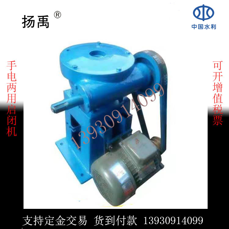 廠(chǎng)家直銷(xiāo) 啟閉機(jī) 各種型號(hào)可定制