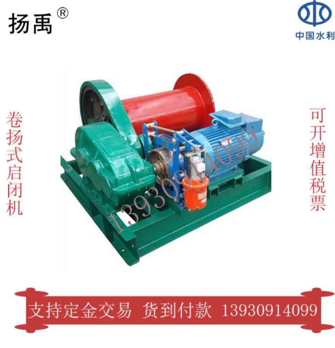 廠家直銷  卷揚(yáng)機(jī) 各種型號(hào)可定制